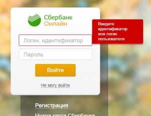 Hogyan lehet számlát nyitni a Sberbankban