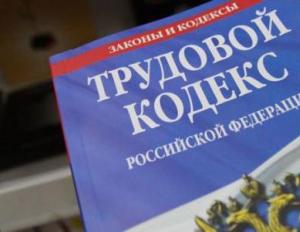 Нововведення в оплаті роботи у вихідні, свята та нічний час